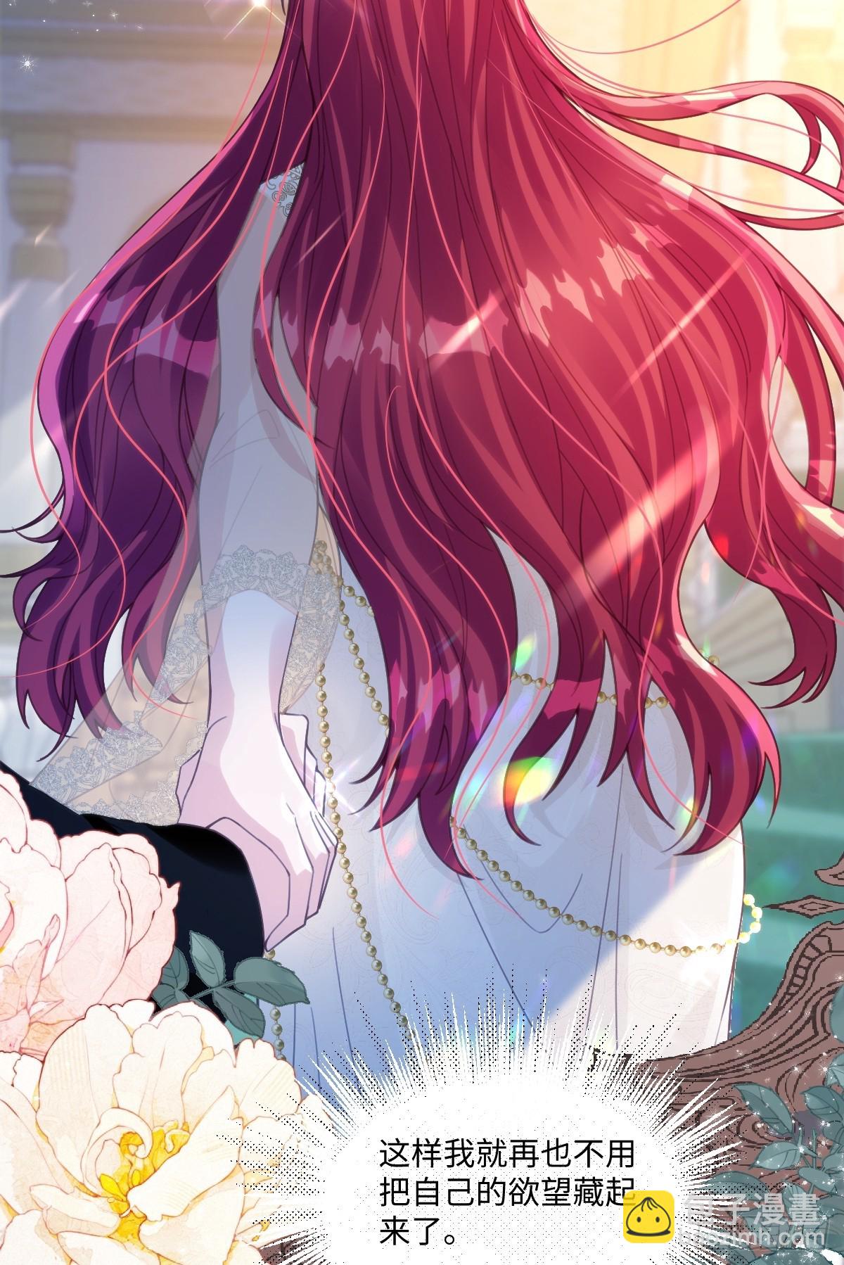 61 姐姐，不要放开我的手(1/2)-第61话