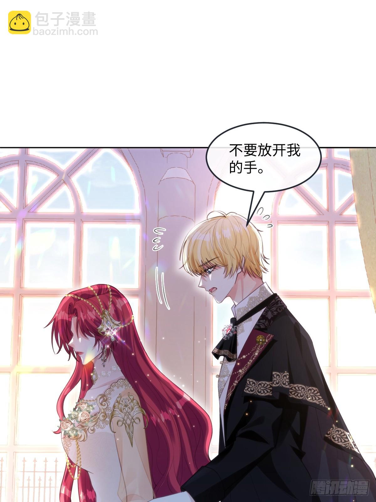 61 姐姐，不要放开我的手(1/2)-第61话