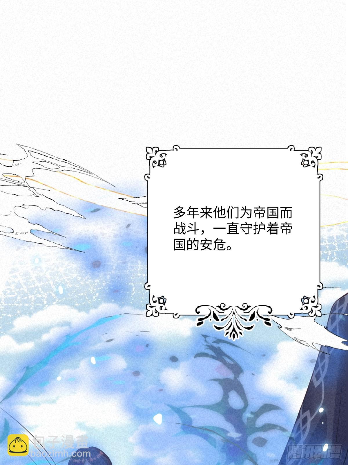 61 姐姐，不要放开我的手(1/2)-第61话