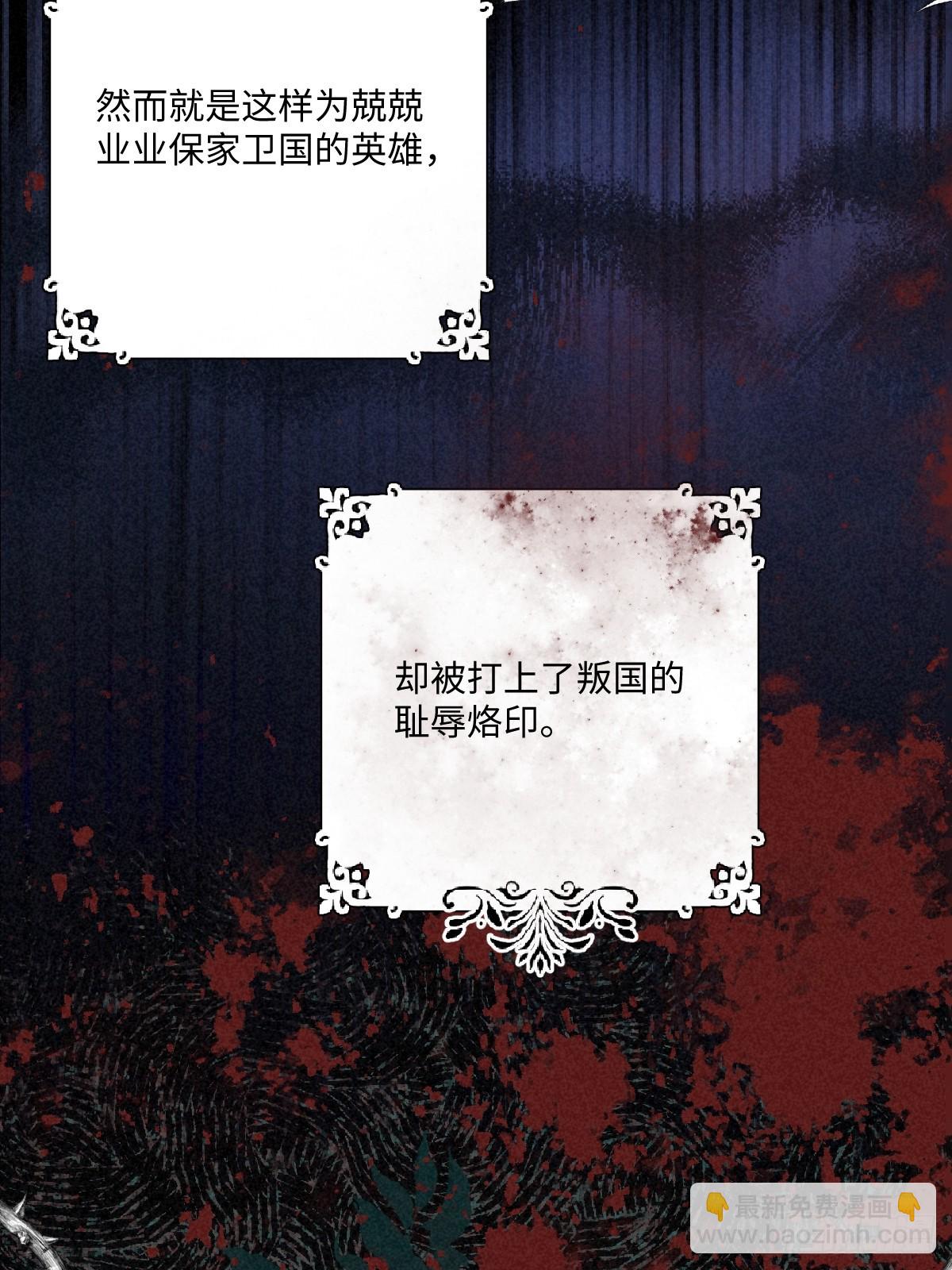 61 姐姐，不要放开我的手(1/2)-第61话