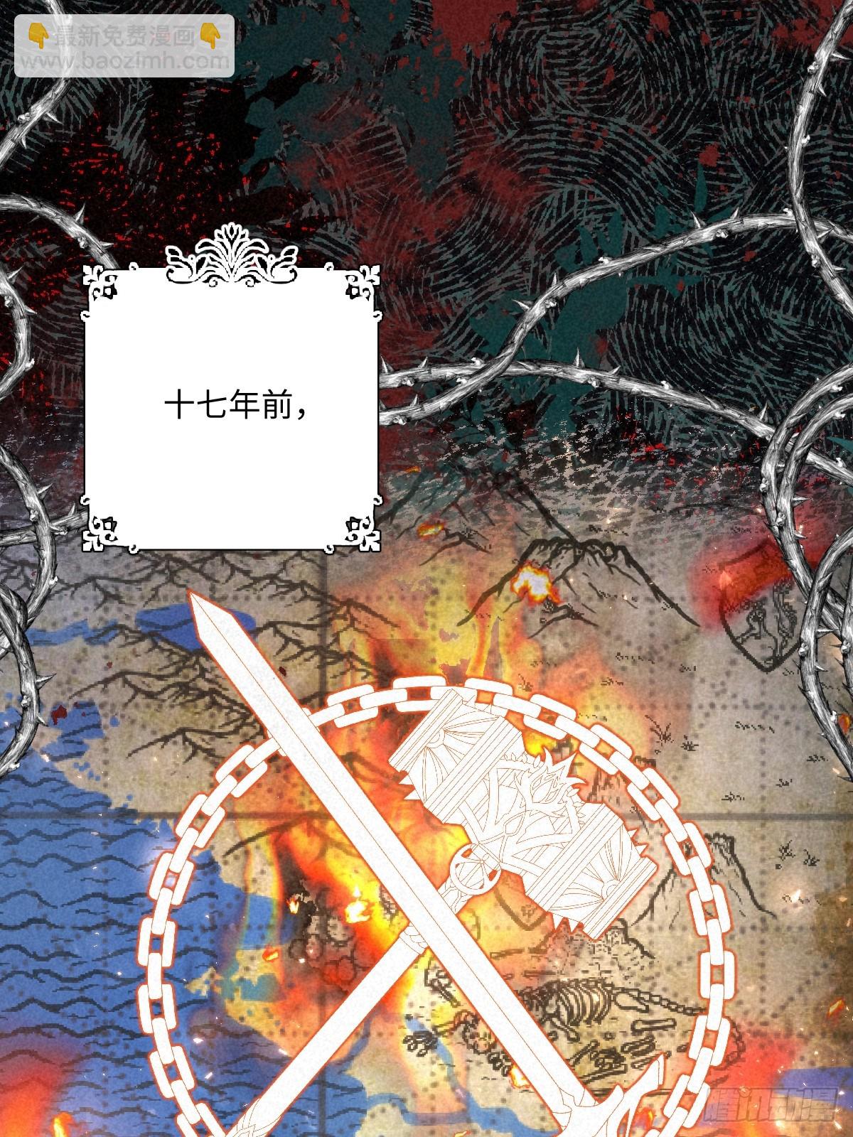 61 姐姐，不要放开我的手(1/2)-第61话