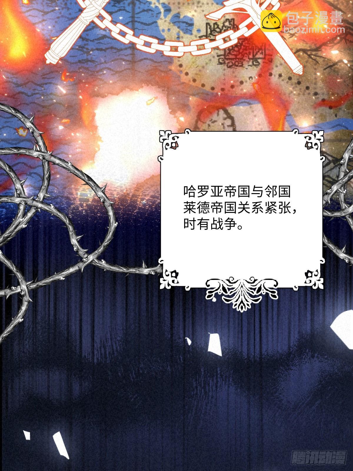 61 姐姐，不要放开我的手(1/2)-第61话