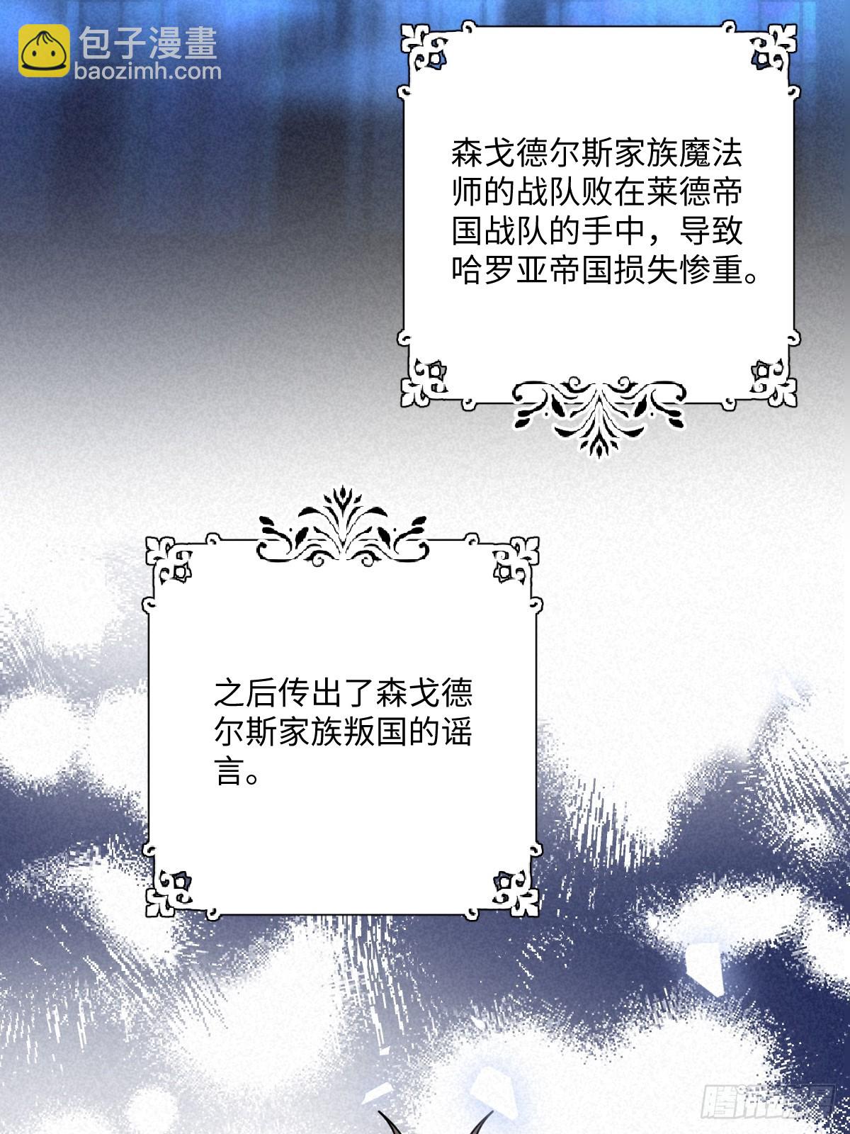 61 姐姐，不要放开我的手(1/2)-第61话