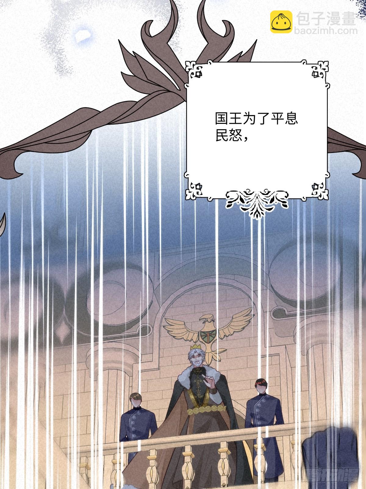 61 姐姐，不要放开我的手(1/2)-第61话