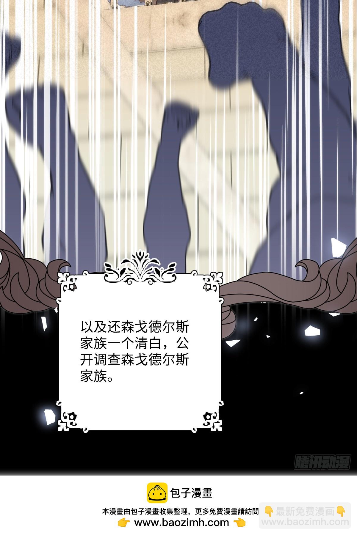 61 姐姐，不要放开我的手(1/2)-第61话