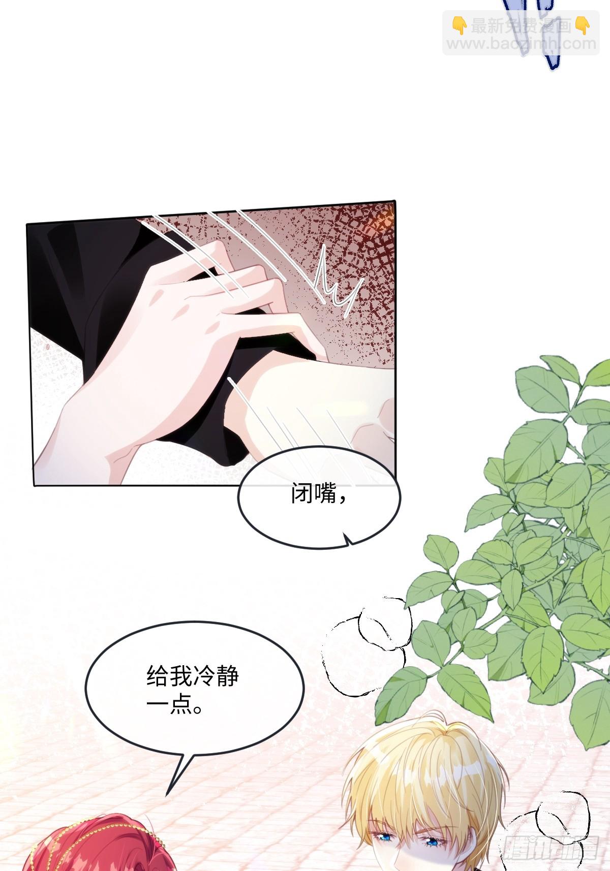 61 姐姐，不要放开我的手(1/2)-第61话