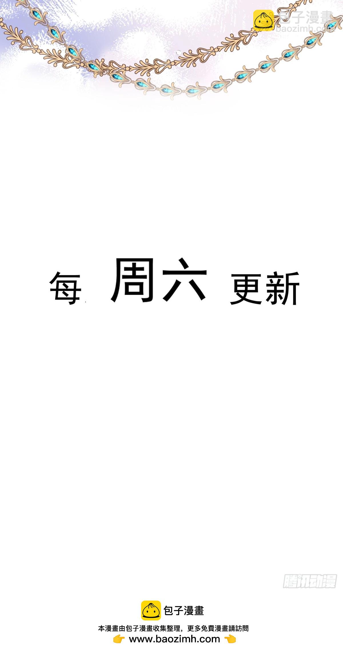 63 你就不怕我会恨你？32