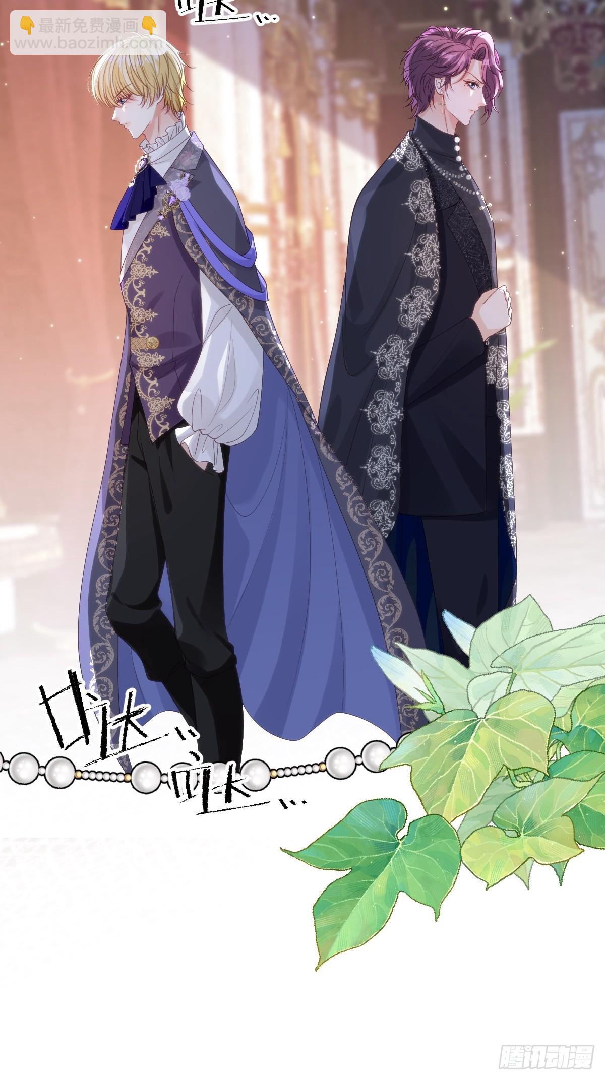 64 赶不尽的苍蝇-第65话