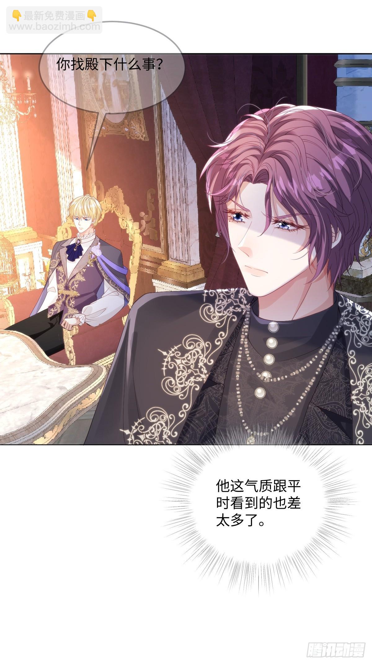 64 赶不尽的苍蝇-第65话