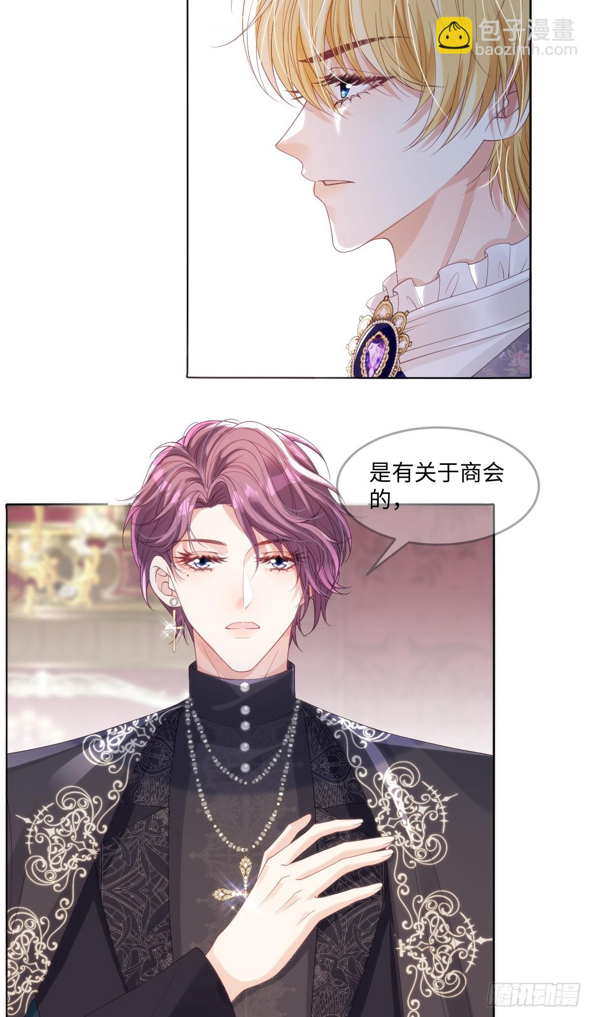 64 赶不尽的苍蝇-第65话