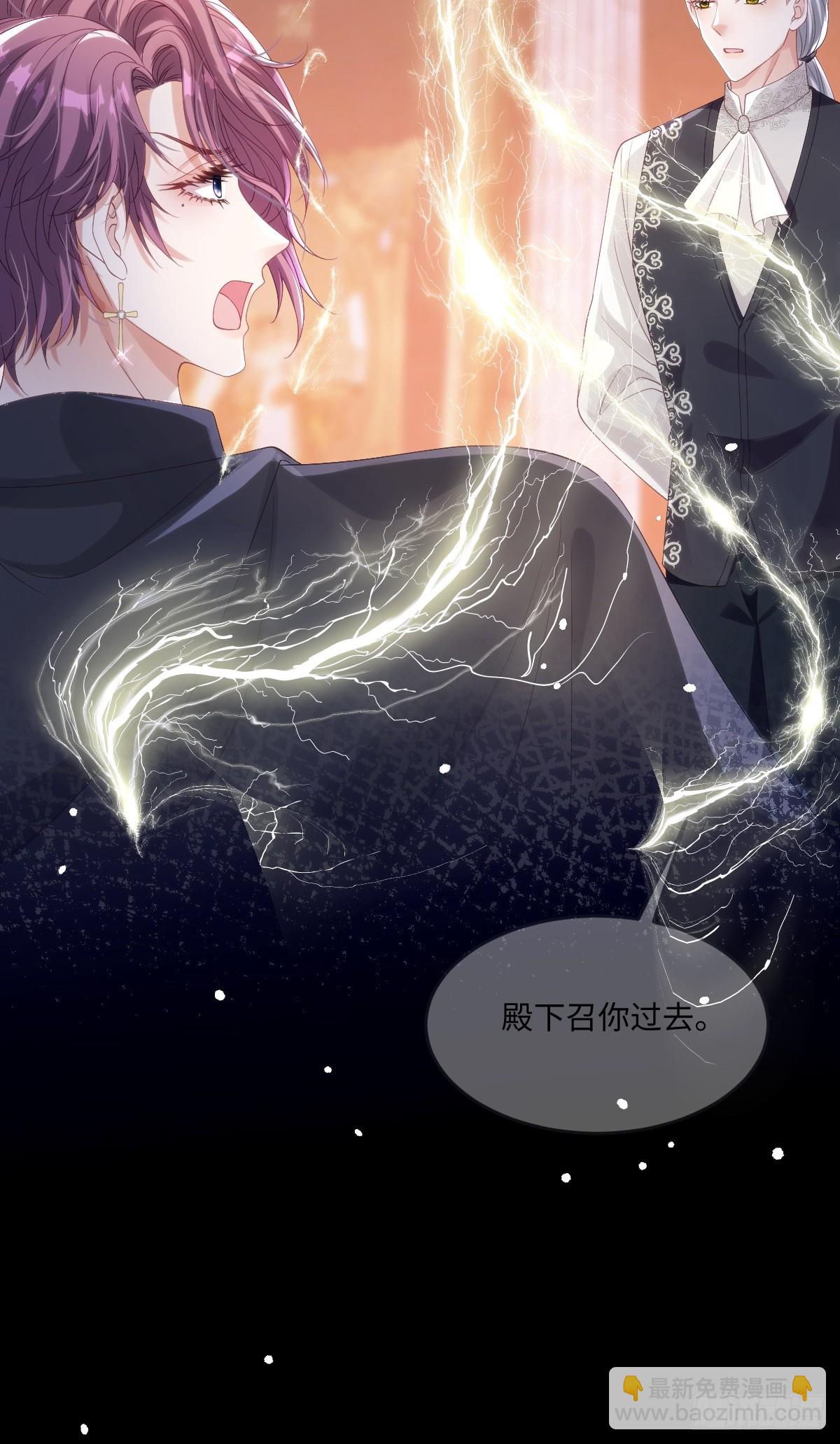 64 赶不尽的苍蝇-第65话