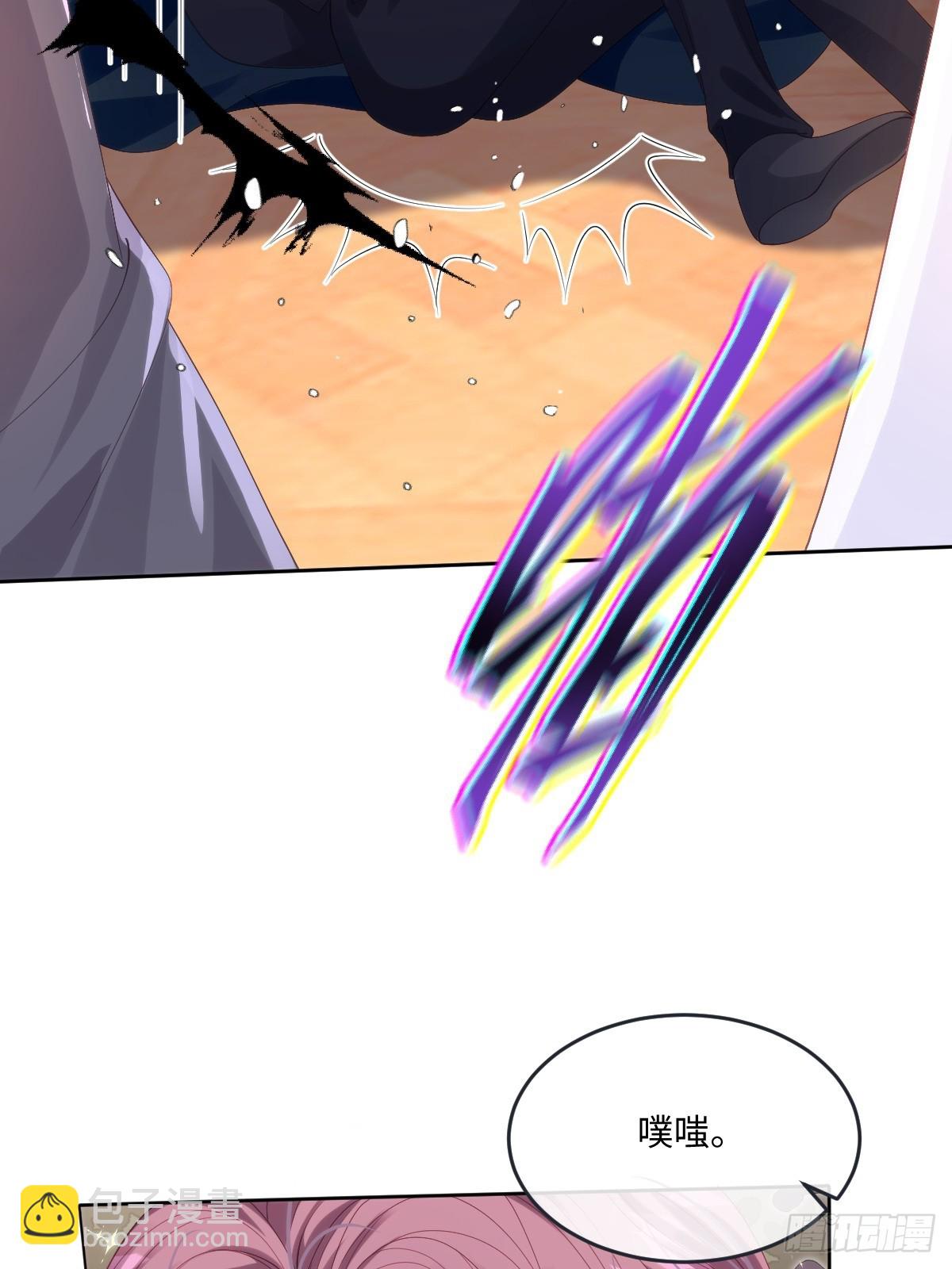 64 赶不尽的苍蝇-第65话