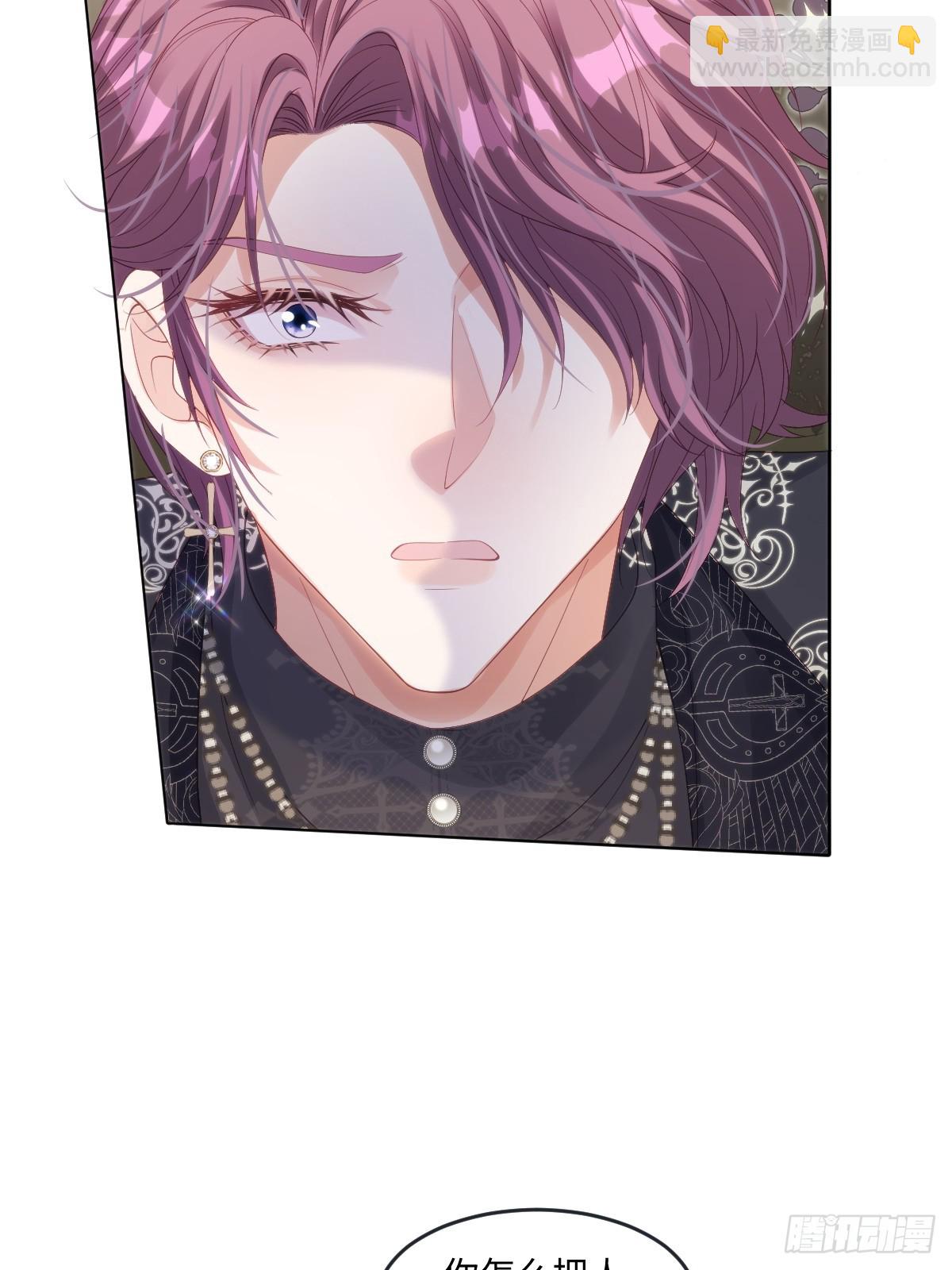 64 赶不尽的苍蝇-第65话