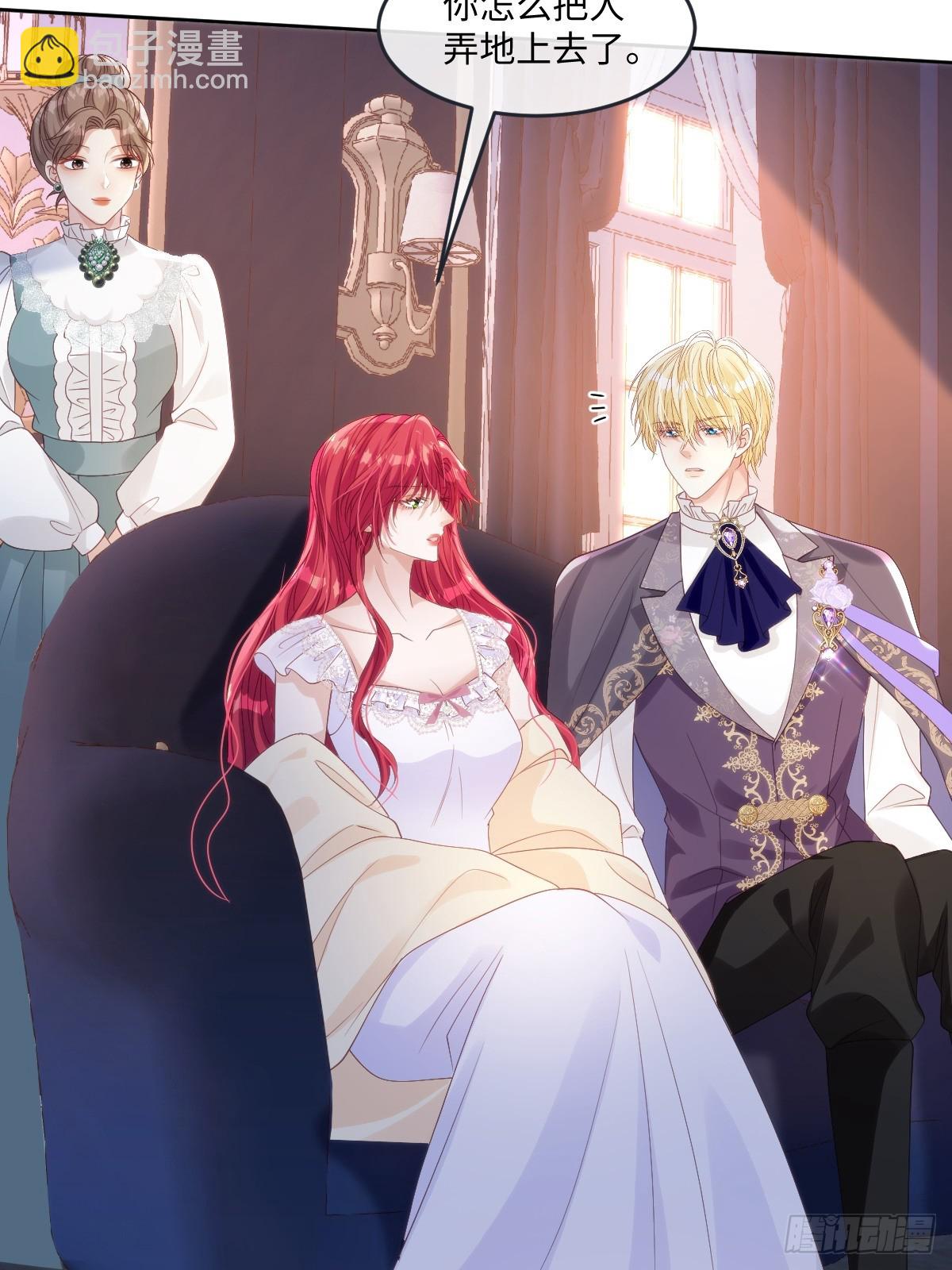 64 赶不尽的苍蝇-第65话