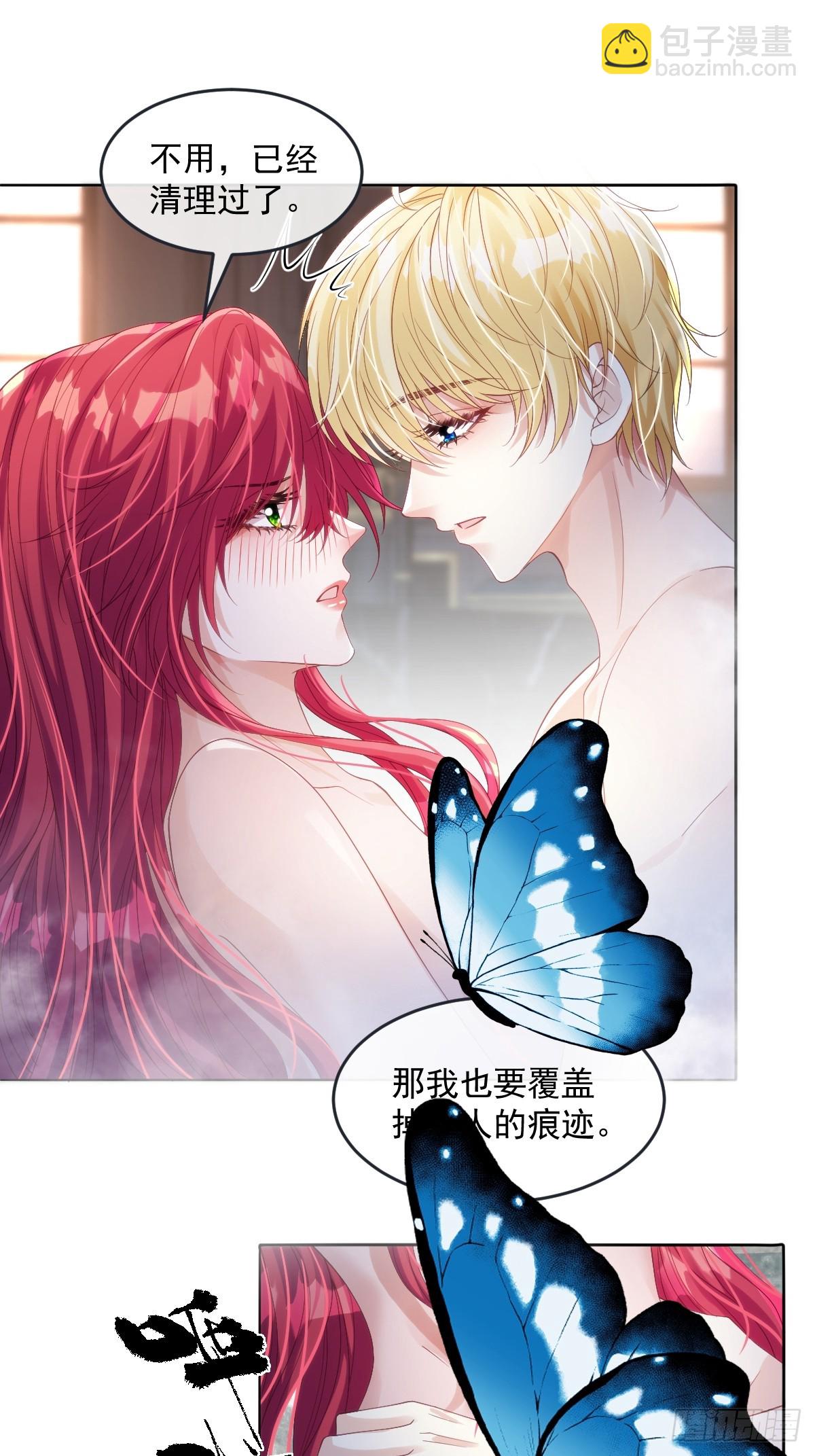 64 赶不尽的苍蝇-第65话