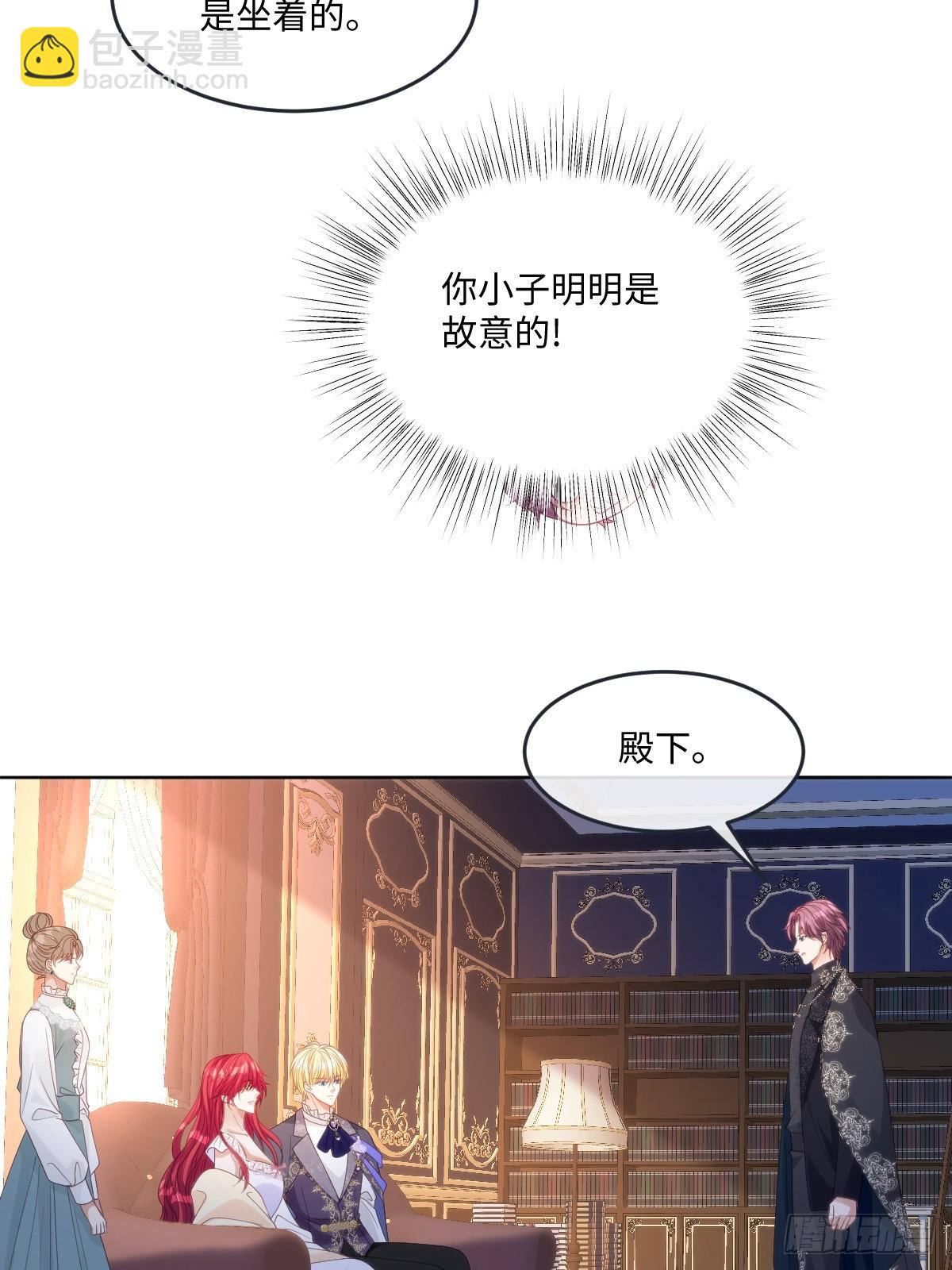 64 赶不尽的苍蝇-第65话