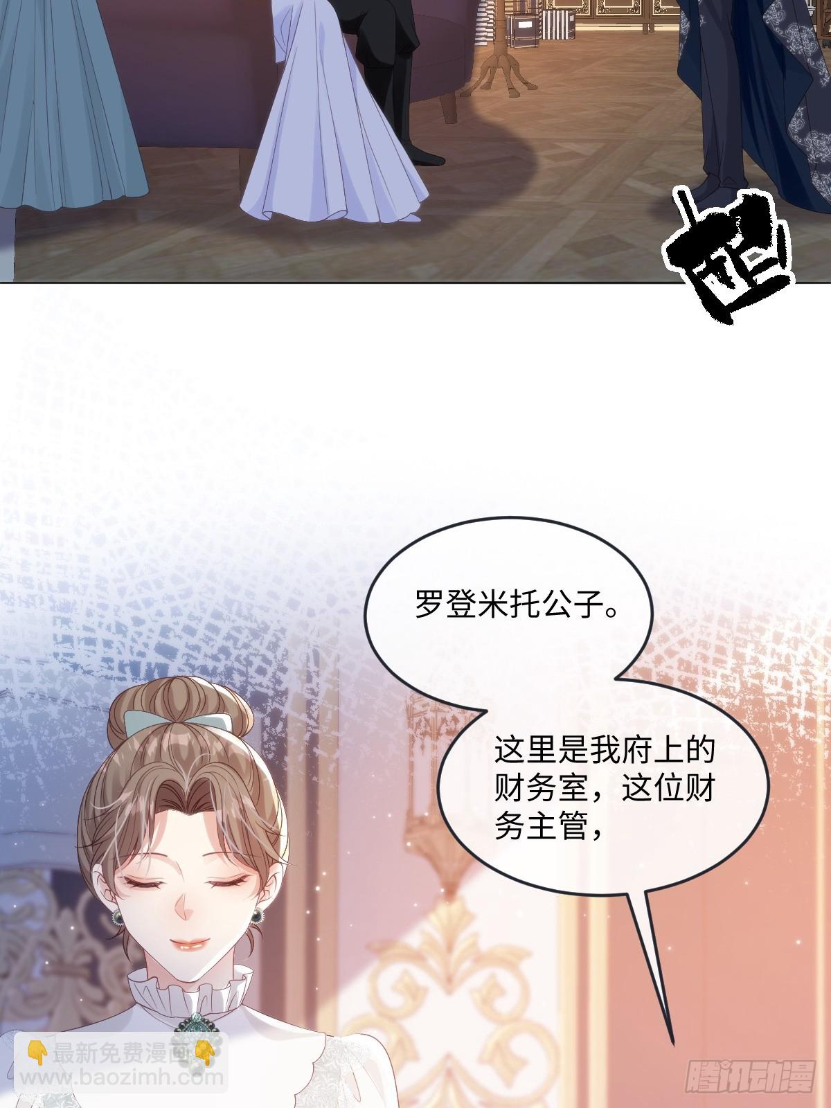 64 赶不尽的苍蝇-第65话