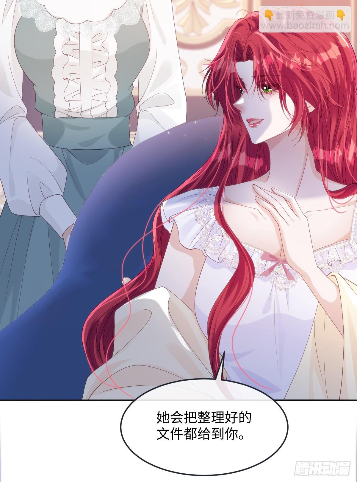 64 赶不尽的苍蝇-第65话