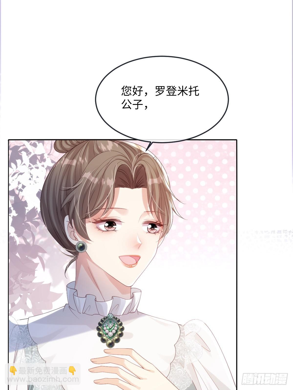 64 赶不尽的苍蝇-第65话