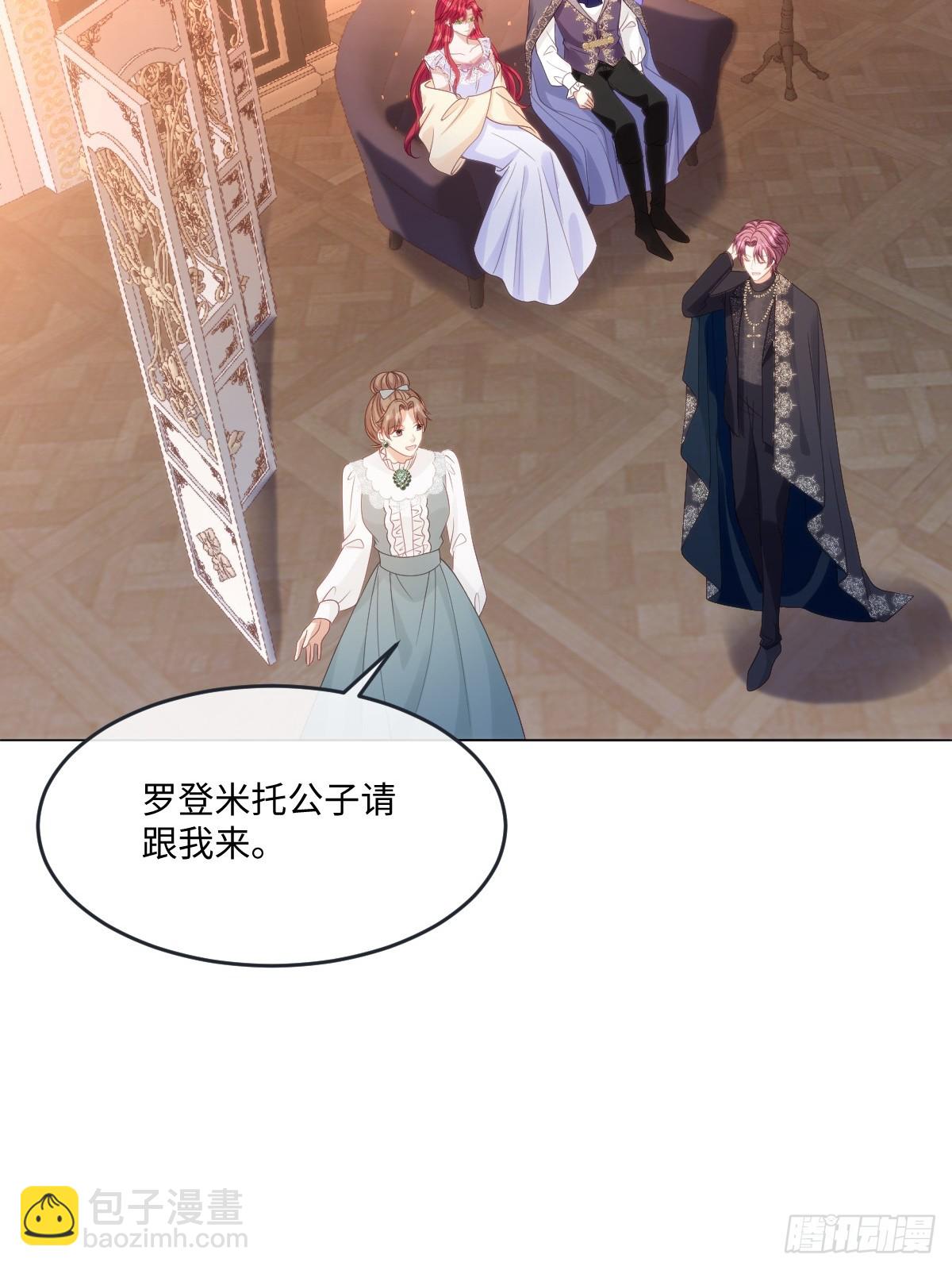 64 赶不尽的苍蝇-第65话