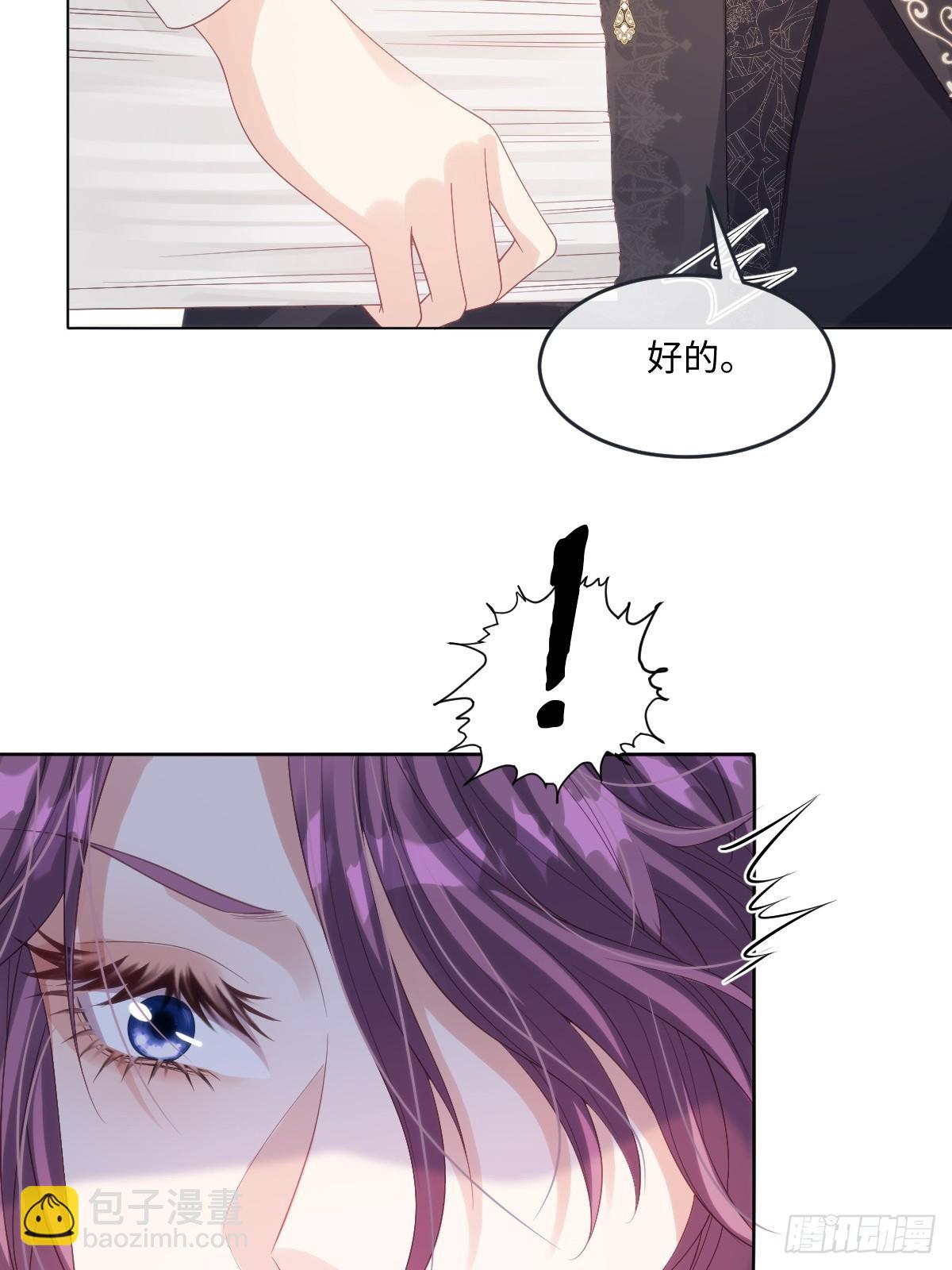 64 赶不尽的苍蝇-第65话