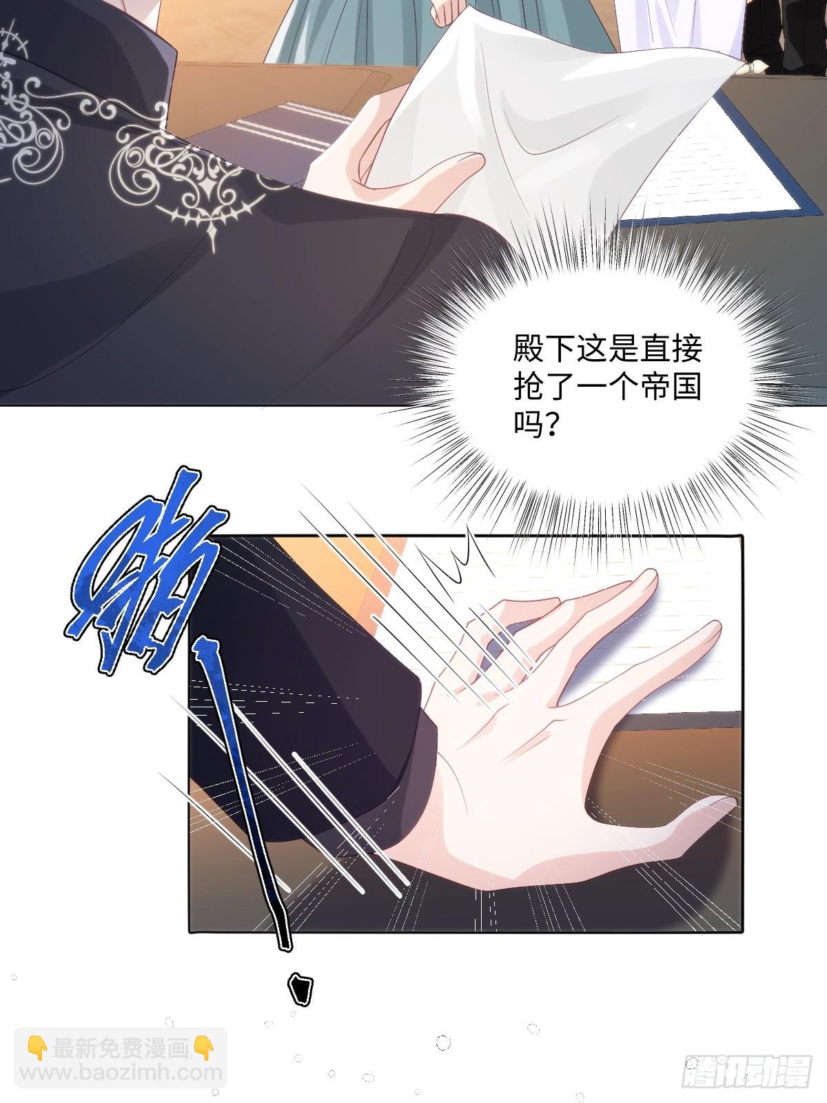 64 赶不尽的苍蝇-第65话