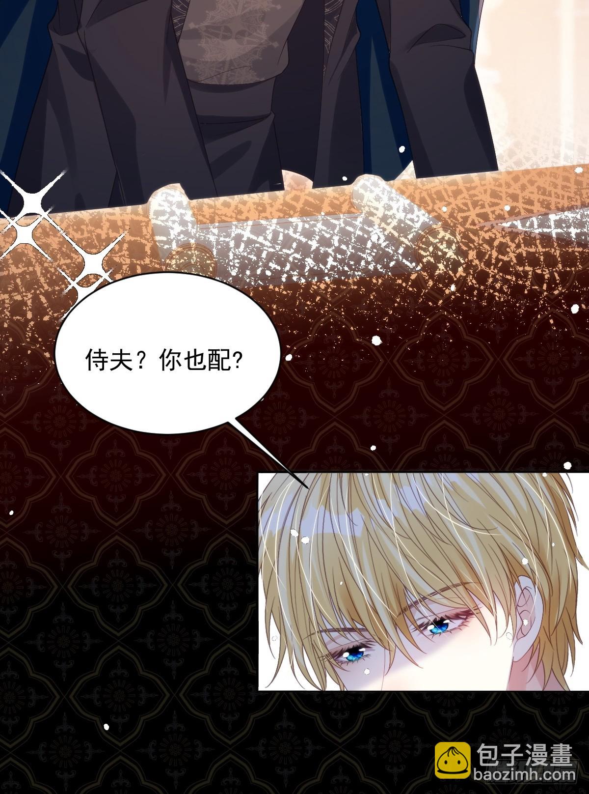 64 赶不尽的苍蝇-第65话