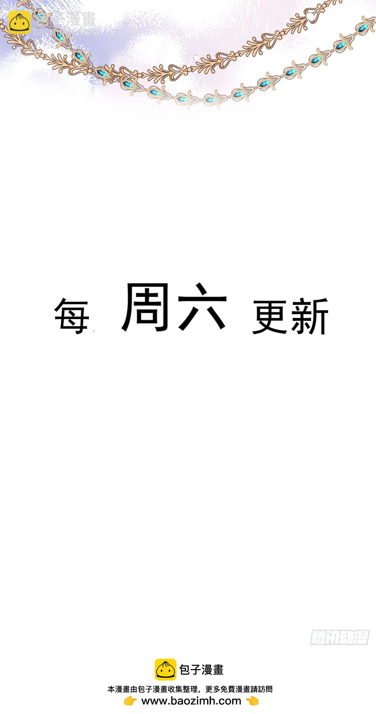 64 赶不尽的苍蝇-第65话