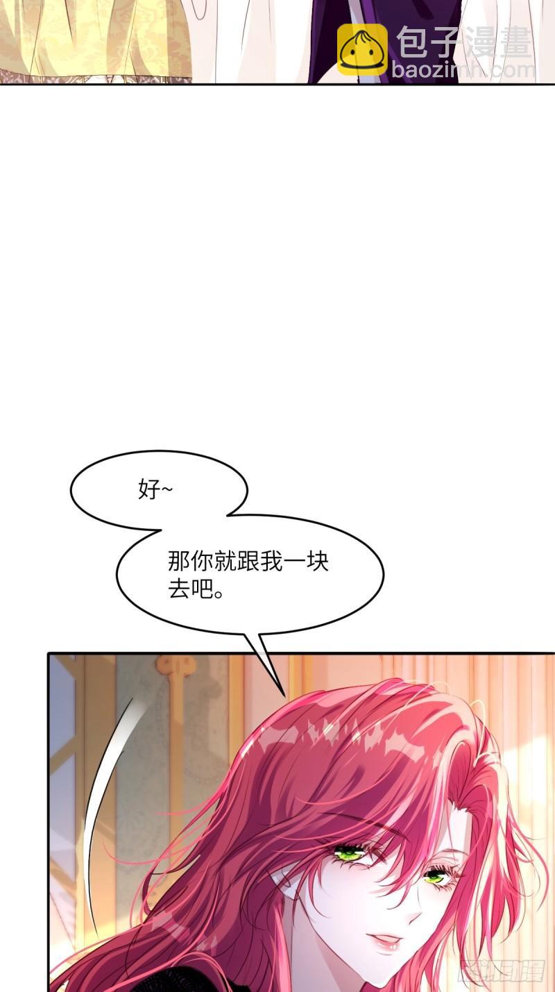 05  占据她整颗心(1/2)-第7话