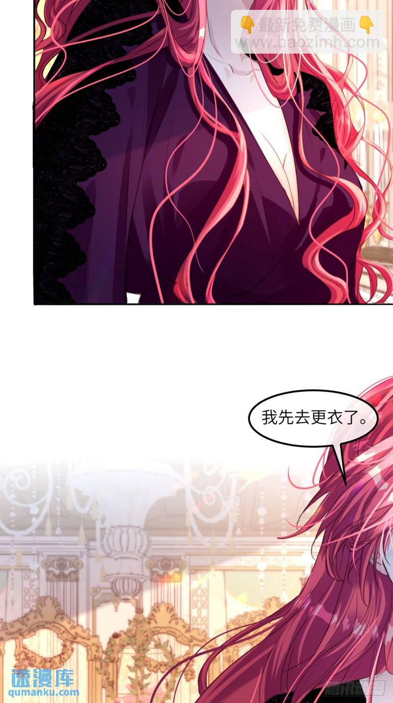 05  占据她整颗心(1/2)-第7话