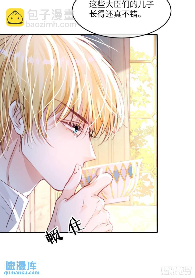 05  占据她整颗心(1/2)-第7话