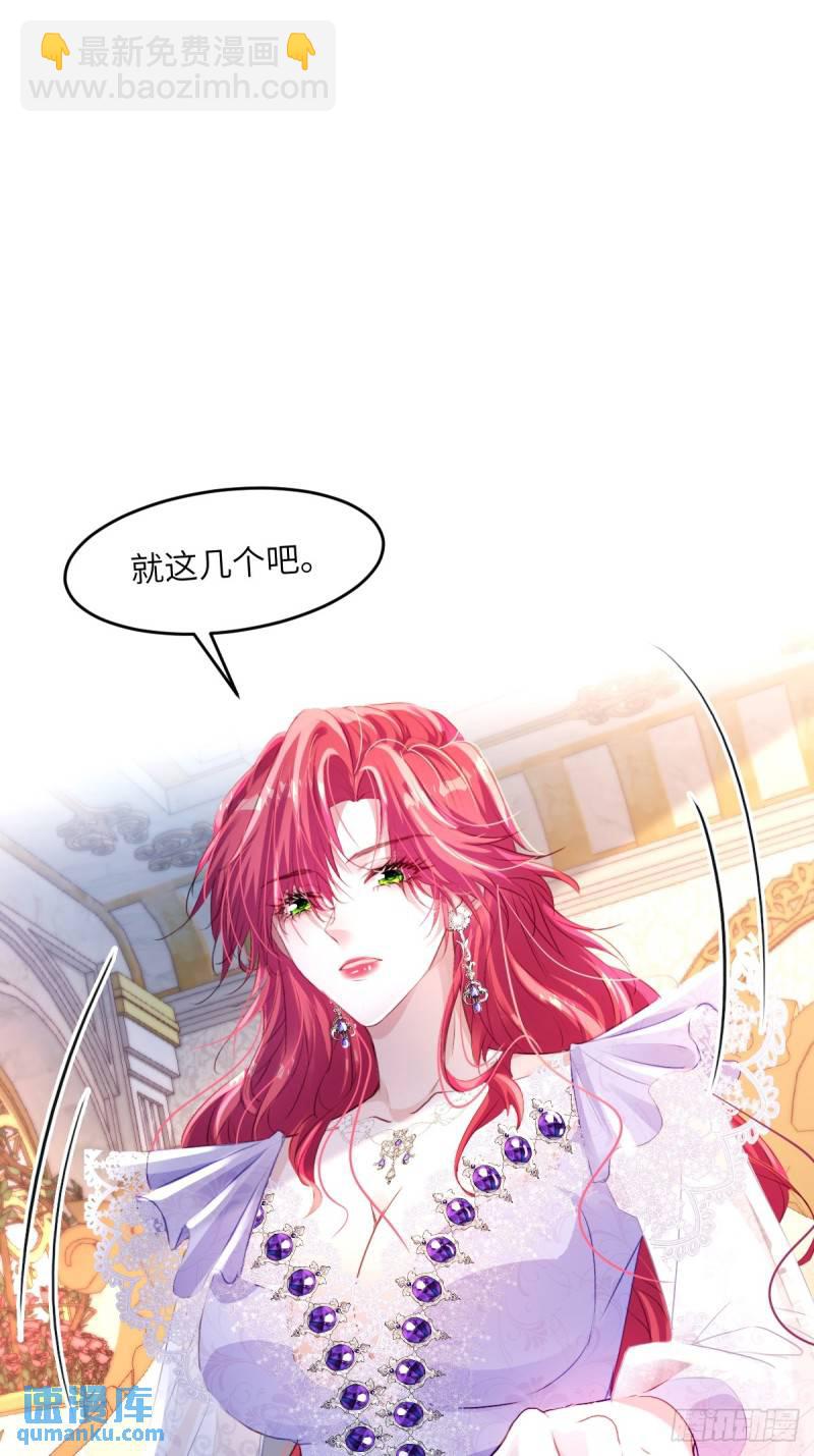 05  占据她整颗心(1/2)-第7话