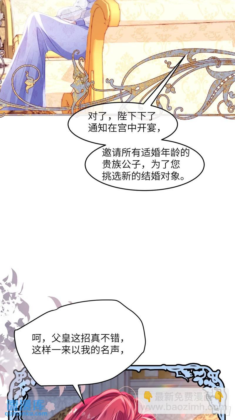 05  占据她整颗心(1/2)-第7话