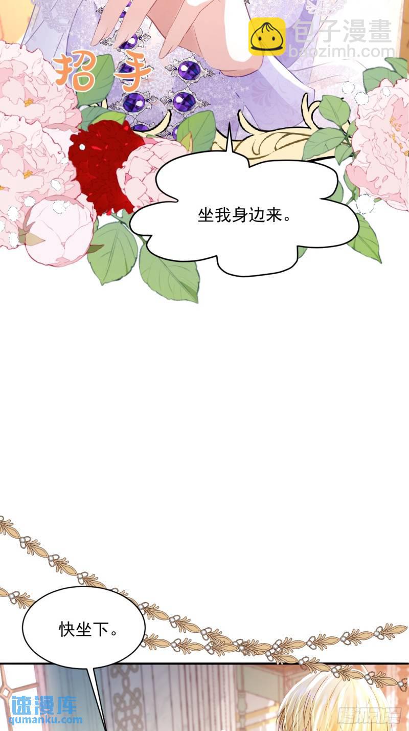 05  占据她整颗心(1/2)-第7话