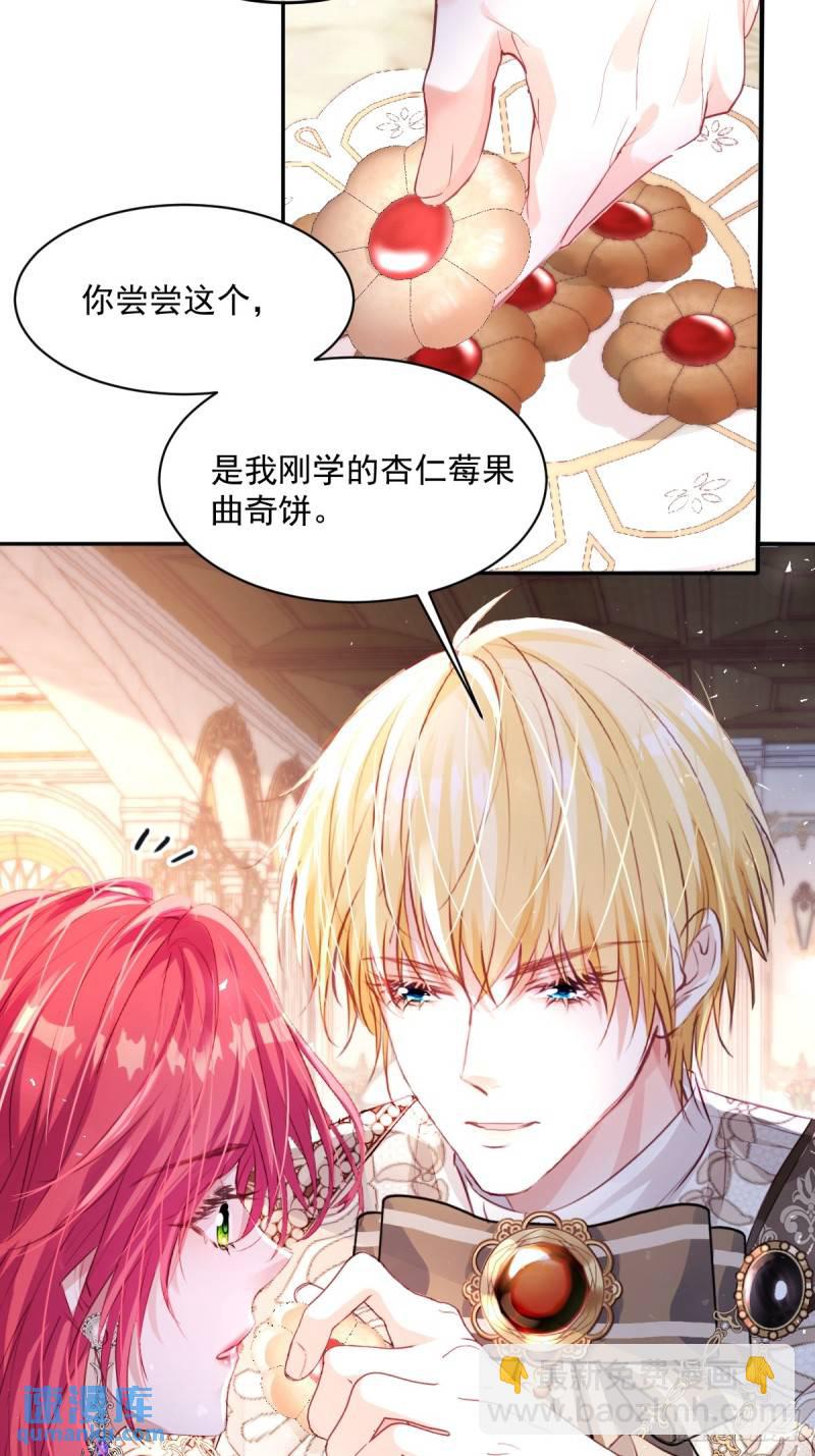 05  占据她整颗心(1/2)-第7话