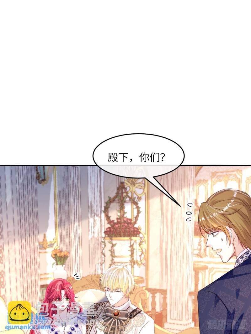 05  占据她整颗心(1/2)-第7话