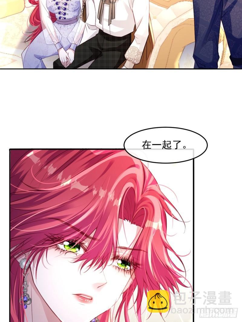 05  占据她整颗心(1/2)-第7话