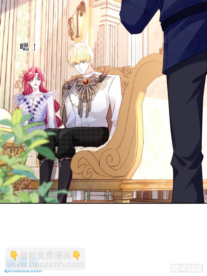 05  占据她整颗心(1/2)-第7话