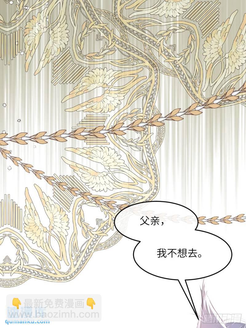 05  占据她整颗心(1/2)-第7话