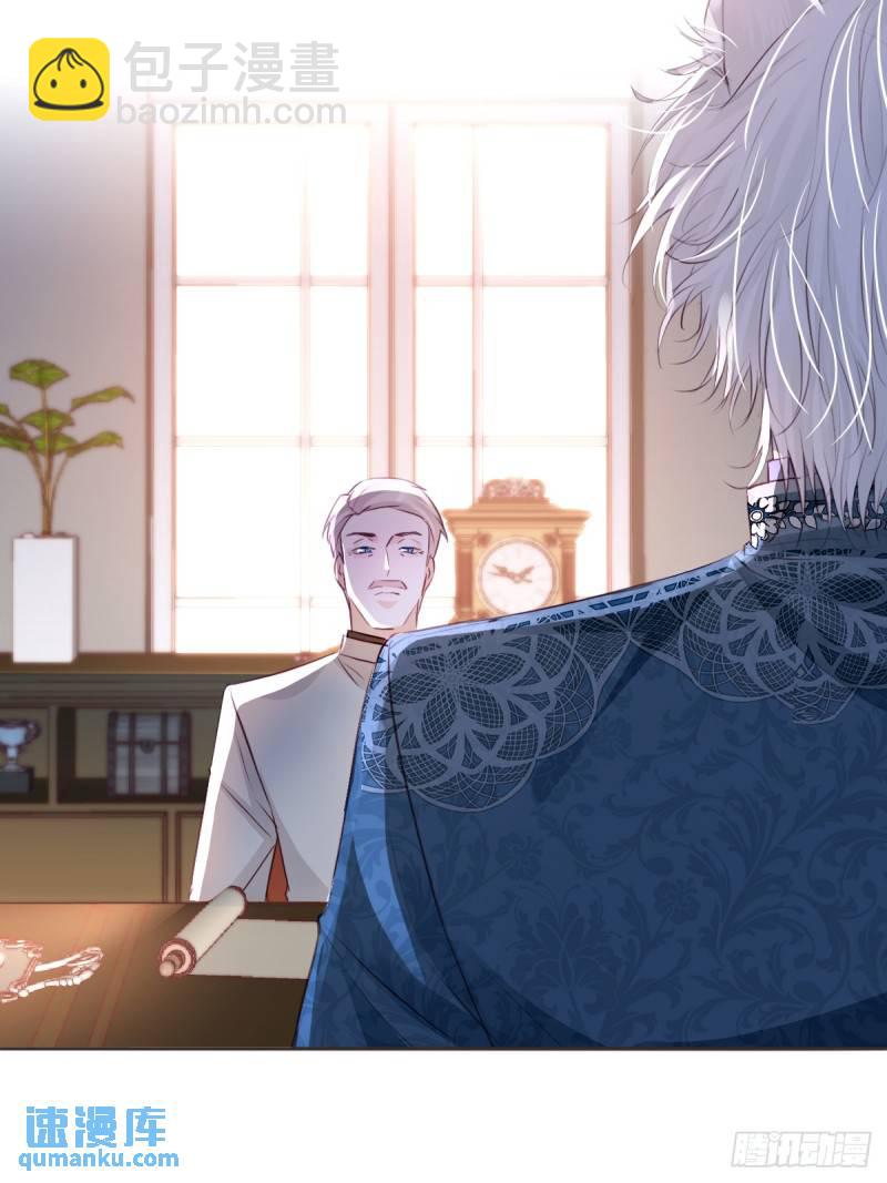 05  占据她整颗心(1/2)-第7话