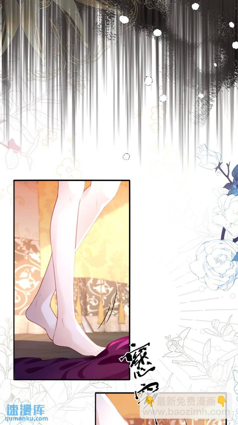 05  占据她整颗心(1/2)-第7话