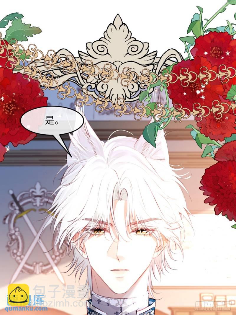 05  占据她整颗心(1/2)-第7话