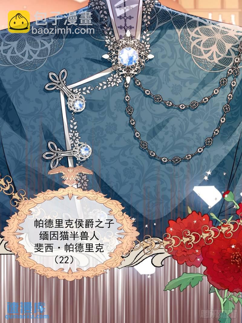 05  占据她整颗心(1/2)-第7话