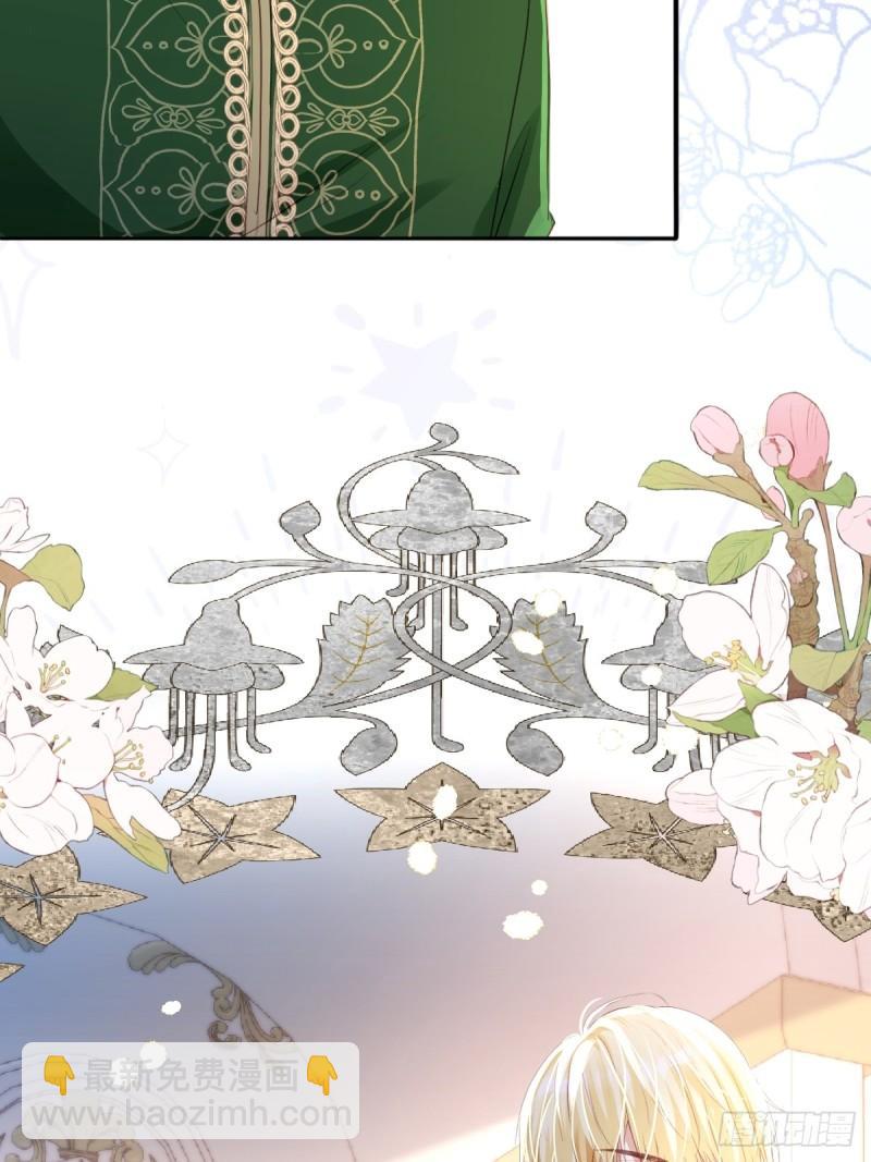 05  占据她整颗心(1/2)-第7话