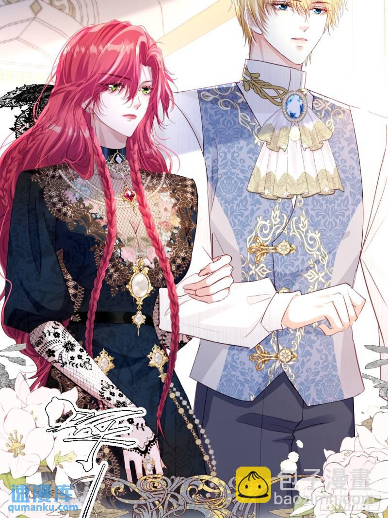 05  占据她整颗心(1/2)-第7话