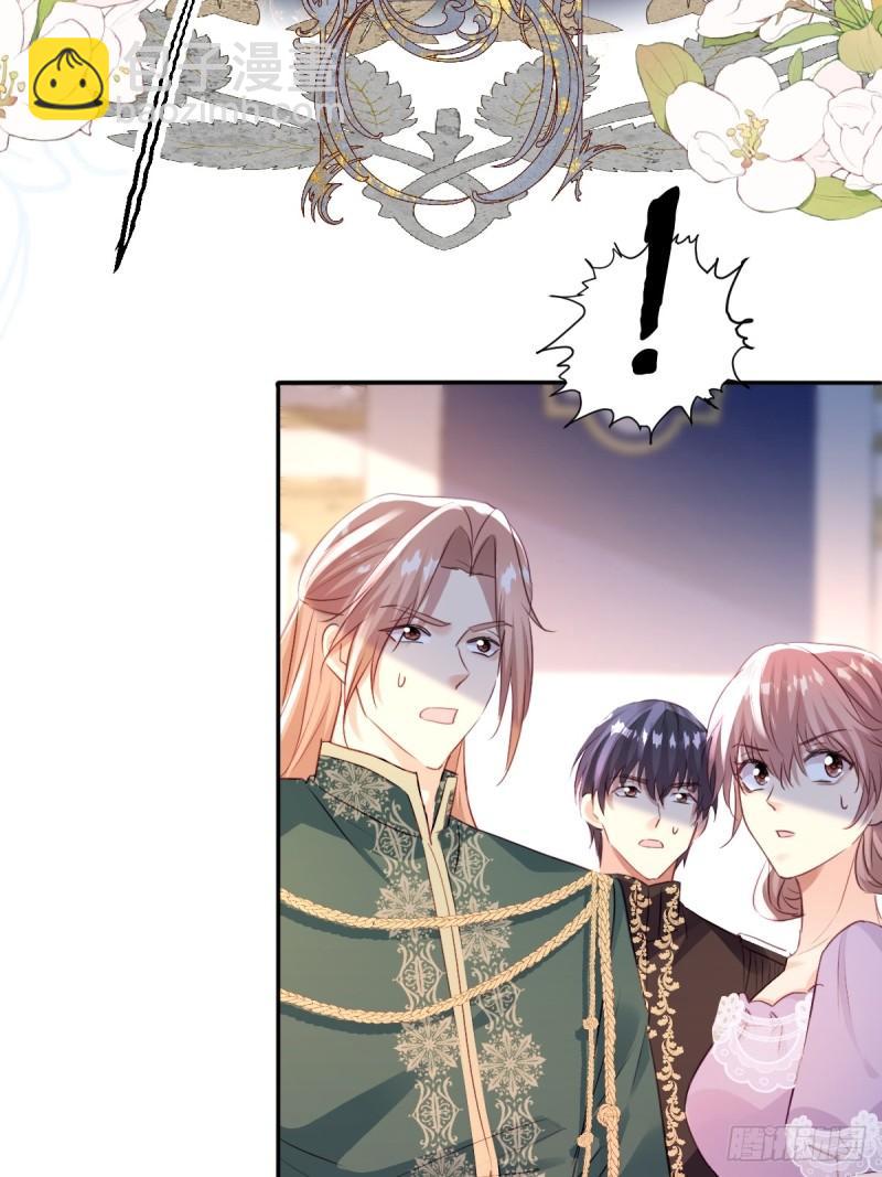 05  占据她整颗心(1/2)-第7话