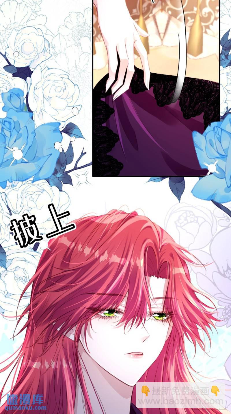 05  占据她整颗心(1/2)-第7话