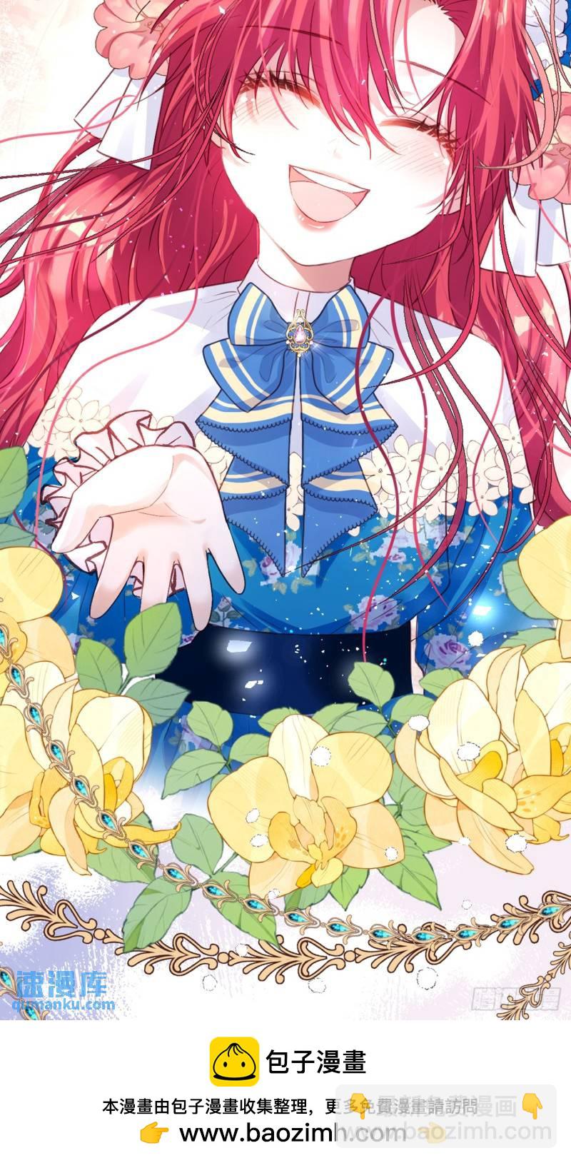 05  占据她整颗心(1/2)-第7话