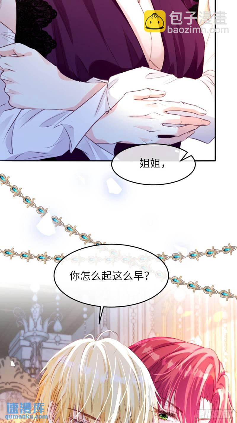 05  占据她整颗心(1/2)-第7话