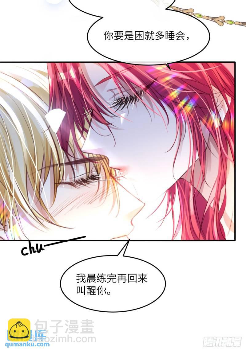 05  占据她整颗心(1/2)-第7话